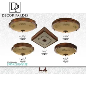 لوستر پذیرایی مدرن