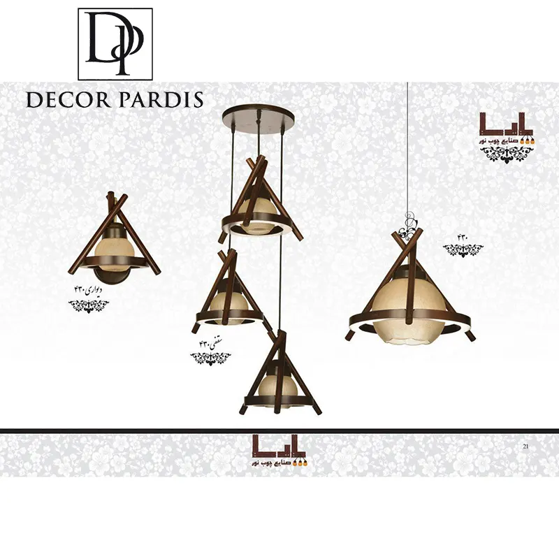 ست دکوراسیون چوبی مدرن