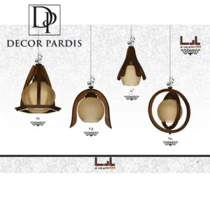 لوستر دکوراتیو چوبی