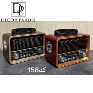 رادیو قدیمی کد 158