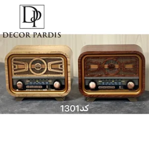 رادیو قدیمی کد 1301