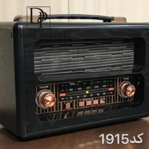 رادیو قدیمی کد 1915